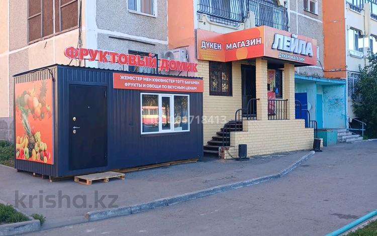 Магазины и бутики · 70 м² за 45 млн 〒 в Костанае, 8-й микрорайон — фото 2