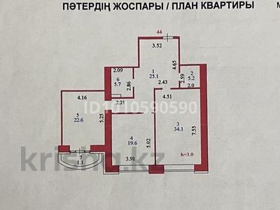 3-бөлмелі пәтер · 114 м² · 5/7 қабат, Сауран 18, бағасы: 150 млн ₸ в Астане, Есильский р-н