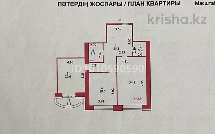 3-бөлмелі пәтер · 114 м² · 5/7 қабат, Сауран 18, бағасы: 150 млн ₸ в Астане, Есильский р-н — фото 2