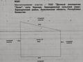 Жер телімі · 28.1 сотық, Зеренда, бағасы: ~ 8.4 млн ₸ — фото 3