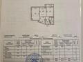 3-комнатная квартира · 60 м² · 2/9 этаж, Е15 3 за 29 млн ₸ в Астане, Нура р-н — фото 11