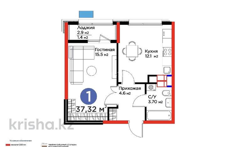 1-комнатная квартира · 37.7 м² · 16/16 этаж, Тулеметова -Казиева 64/2 — Тулеметова - Казиева за 22.5 млн ₸ в Шымкенте, Абайский р-н — фото 2