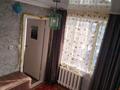 3-бөлмелі пәтер · 55.2 м² · 5/5 қабат, украинская 215 — маг. светофор, бағасы: ~ 19.3 млн ₸ в Петропавловске — фото 8