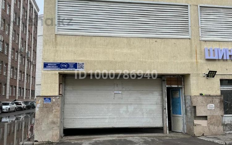 Склады · 700 м² за 4.2 млн ₸ в Астане, Есильский р-н — фото 2