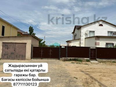 Часть дома • 4 комнаты • 142 м² • 9 сот., Куангали Куатбаев 2 — Ориентир за 35 млн 〒 в Кульсары
