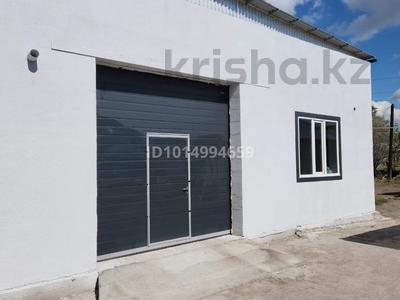 Свободное назначение · 120 м² за 550 000 ₸ в Астане, Сарайшык р-н