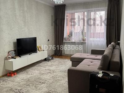 2-комнатная квартира · 45 м² · 5/5 этаж, Манаса 73а — Бухар Жырау за 41 млн ₸ в Алматы, Бостандыкский р-н