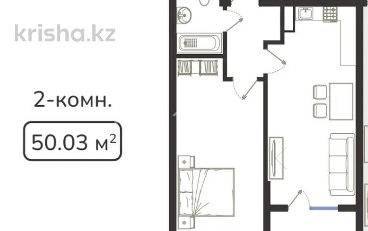2-комнатная квартира · 50.3 м² · 2/7 этаж, Естай 39/3 — Aport East за 24 млн ₸ в Алматы — фото 2