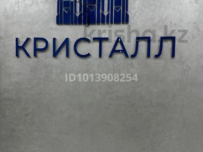 Свободное назначение · 250 м² за 124 млн ₸ в Алматы, Бостандыкский р-н