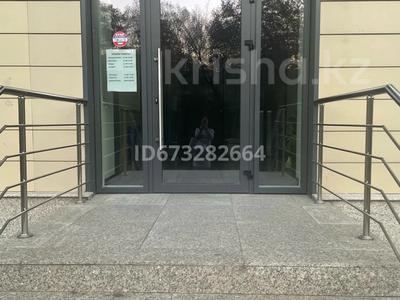 Аренда коммерческой недвижимости в Алматы: Офисы · 16.5 м² за 247 500 〒 Офисы · 16.5 м² за 247 500 〒 в Алматы, Алмалинский р-н
