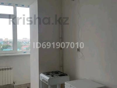 1-комнатная квартира · 43.7 м² · 8/10 этаж, Газизы Жубановой за 19 млн ₸ в Актобе