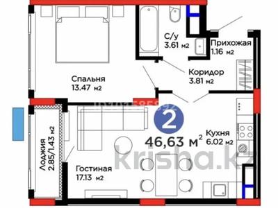2-комнатная квартира · 46.6 м² · 5/9 этаж, Туран 57д за 32.9 млн ₸ в Астане, Нура р-н
