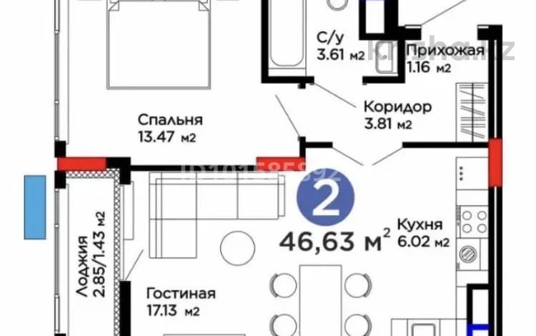 2-комнатная квартира · 46.6 м² · 5/9 этаж, Туран 57д за 32.9 млн ₸ в Астане, Нура р-н — фото 2