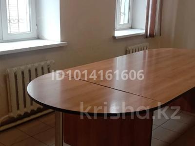 Свободное назначение, офисы, кабинеты и рабочие места · 18.9 м² за 50 000 ₸ в Астане, р-н Байконур