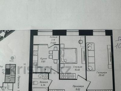1-комнатная квартира · 60 м² · 1/12 этаж, Улы Дала 38а за 35.9 млн ₸ в Астане, Нура р-н