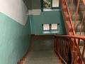 2-комнатная квартира · 45 м² · 3/4 этаж, Жарокова 184 — Бухар жырау за 31 млн ₸ в Алматы, Бостандыкский р-н — фото 11