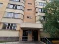2-бөлмелі пәтер · 70 м² · 1/5 қабат, мкр Зердели — Момышулы Монке би, бағасы: 38.5 млн ₸ в Алматы, Алатауский р-н — фото 46