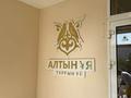 1-бөлмелі пәтер · 37.4 м² · 3/10 қабат, Кордай 85, бағасы: ~ 22 млн ₸ в Астане, Алматы р-н — фото 13