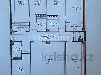 5-комнатная квартира · 180 м² · 5/10 этаж, Просп. Ильяса Есенберлина 20 за 93 млн 〒 в Усть-Каменогорске, Ульбинский