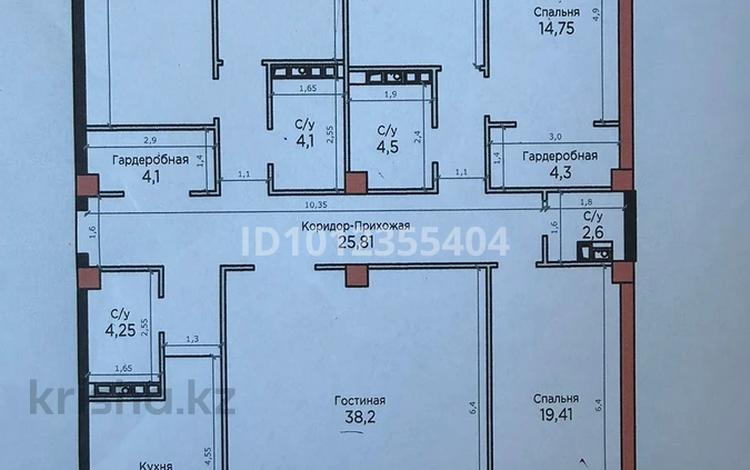 5-комнатная квартира · 180 м² · 5/10 этаж, Просп. Ильяса Есенберлина 20 за 93 млн 〒 в Усть-Каменогорске, Ульбинский — фото 2