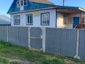 Жеке үй · 4 бөлме · 78.7 м² · 13.8 жүзд., Ырыс 75 — Бывшая Сибирская, бағасы: 14 млн ₸ в Щучинске — фото 4