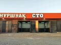 Свободное назначение · 300 м² за 135 млн ₸ в Шымкенте, Абайский р-н — фото 2