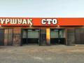 Свободное назначение · 300 м² за 135 млн ₸ в Шымкенте, Абайский р-н — фото 3