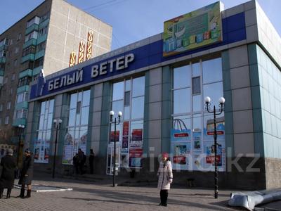 Офисы, магазины и бутики • 420 м² за 150 млн 〒 в Темиртау