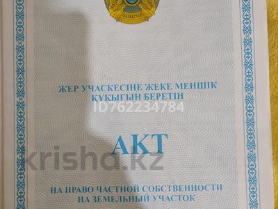 Часть дома · 3 комнаты · 60 м² · 1 сот., Мамина Сибиряка 2а — Верди за 60 млн ₸ в Алматы, Жетысуский р-н