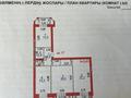 3-комнатная квартира · 81 м² · 6/7 этаж, Бокейхана 21А за 55 млн ₸ в Астане, Есильский р-н — фото 21