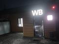 Магазины и бутики · 80 м² за 8 млн ₸ в 