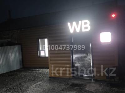 Магазины и бутики · 80 м² за 8 млн ₸ в 