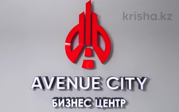 Офисы · 30 м² за 420 000 〒 в Алматы, Бостандыкский р-н — фото 48