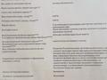 Участок · 10 соток, Рядом пустой участок — Абылайхана 19 рядом дом за 6 млн 〒 в Караоткеле
