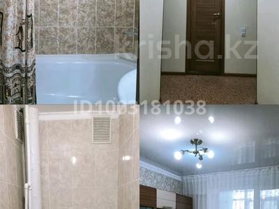 3-комнатная квартира · 57 м² · 3/5 этаж, Сатпаева 22 4 — Рядом с 23,26,36 школой и 21,23 садики за 17 млн 〒 в Экибастузе