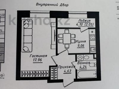 1-комнатная квартира · 38 м² · 9/12 этаж, Жумекен Нажимеденов 26 за 24.5 млн ₸ в Астане, Сарайшык р-н