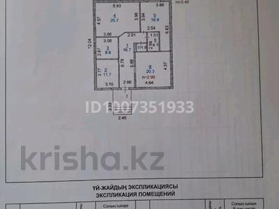 Отдельный дом · 4 комнаты · 110 м² · 3 сот., Краснопартизанская 58/6 — МЦ Медионика за 35 млн 〒 в Костанае