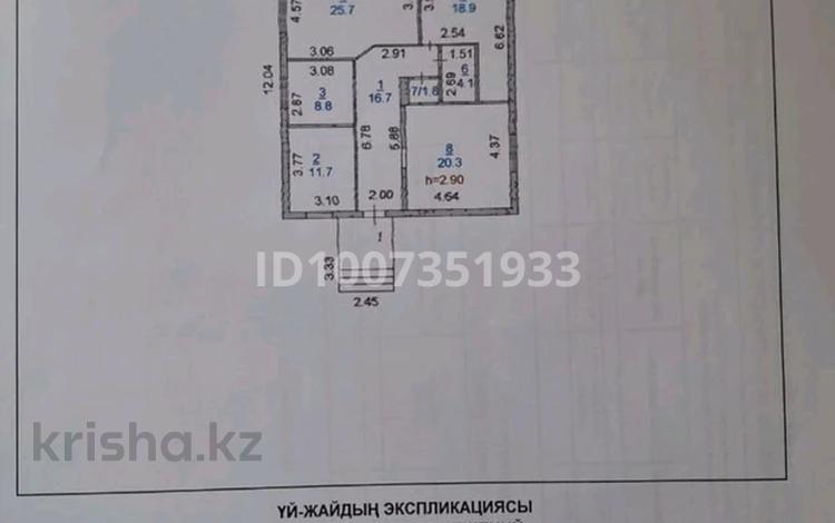 Отдельный дом · 4 комнаты · 110 м² · 3 сот., Краснопартизанская 58/6 — МЦ Медионика за 35 млн 〒 в Костанае — фото 2