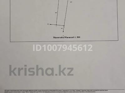 Участок · 2.5 соток, Төле би 127б за 6 млн 〒 в Таразе