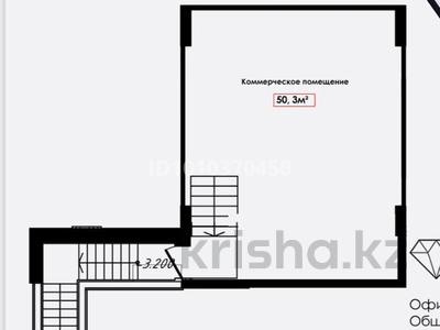 Свободное назначение · 50.3 м² за ~ 25.2 млн 〒 в Астане, Есильский р-н