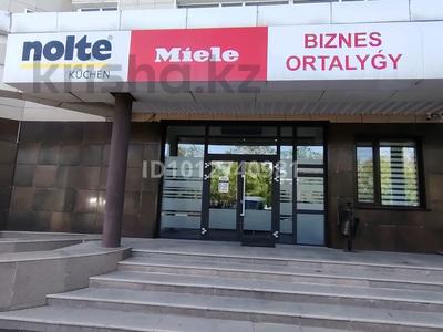 Офисы · 68.5 м² за 616 500 ₸ в Караганде, Казыбек би р-н