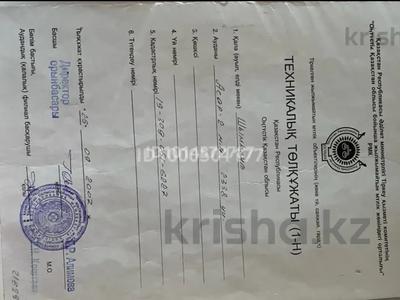 Участок · 8 соток, мкр Асар-2 за 16.5 млн ₸ в Шымкенте, Абайский р-н