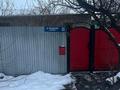 Часть дома · 4 комнаты · 50 м² · 3.58 сот., Бродского 22/2 за 40 млн ₸ в Алматы, Жетысуский р-н