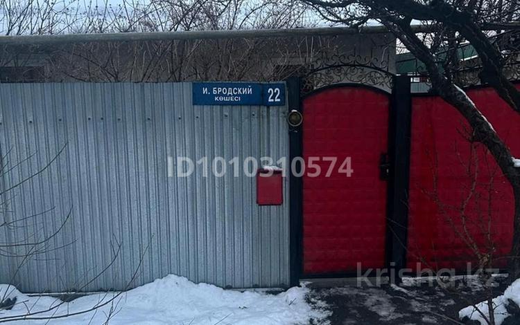 Часть дома · 4 комнаты · 50 м² · 3.58 сот., Бродского 22/2 за 40 млн ₸ в Алматы, Жетысуский р-н — фото 2