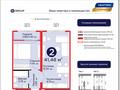 1-комнатная квартира · 44.68 м² · 10/14 этаж, ​Аль-Фараби 3/2 за 35 млн ₸ в Астане, Есильский р-н