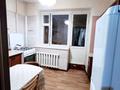 4-бөлмелі пәтер · 90 м² · 3/5 қабат, Шашкина — Аль-Фараби, бағасы: 72 млн ₸ в Алматы, Медеуский р-н — фото 17