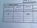 Гараж • 27 м² • мкр Михайловка , Мкр Михайловка охотская, бағасы: ~ 4 млн 〒 в Караганде, Казыбек би р-н — фото 6