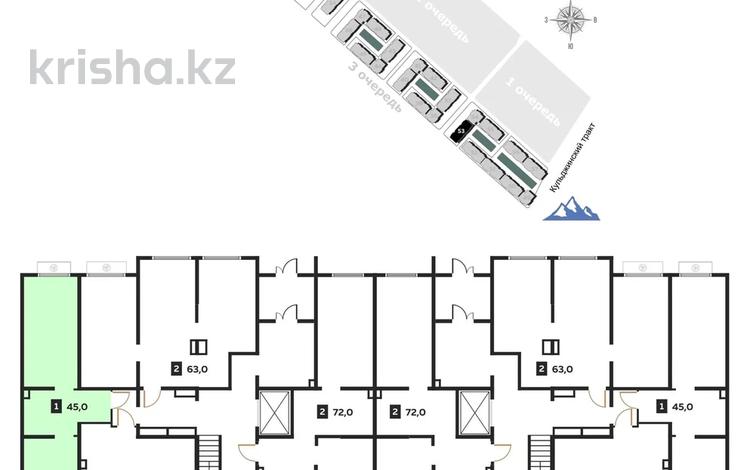 1-бөлмелі пәтер · 46.5 м² · 1/9 қабат, Кульджинский тракт — Бухтарминская, бағасы: 29 млн ₸ в Алматы, Турксибский р-н — фото 3