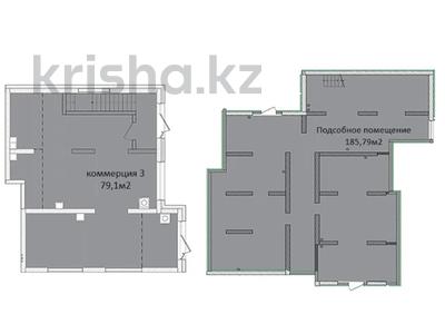 Коммерческая недвижимость за ~ 173.7 млн 〒 в Алматы, Медеуский р-н