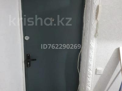 2-комнатная квартира · 42 м² · 5/5 этаж, Казахстанская 106 — Рядом школа Абая за 150 000 〒 в Талдыкоргане